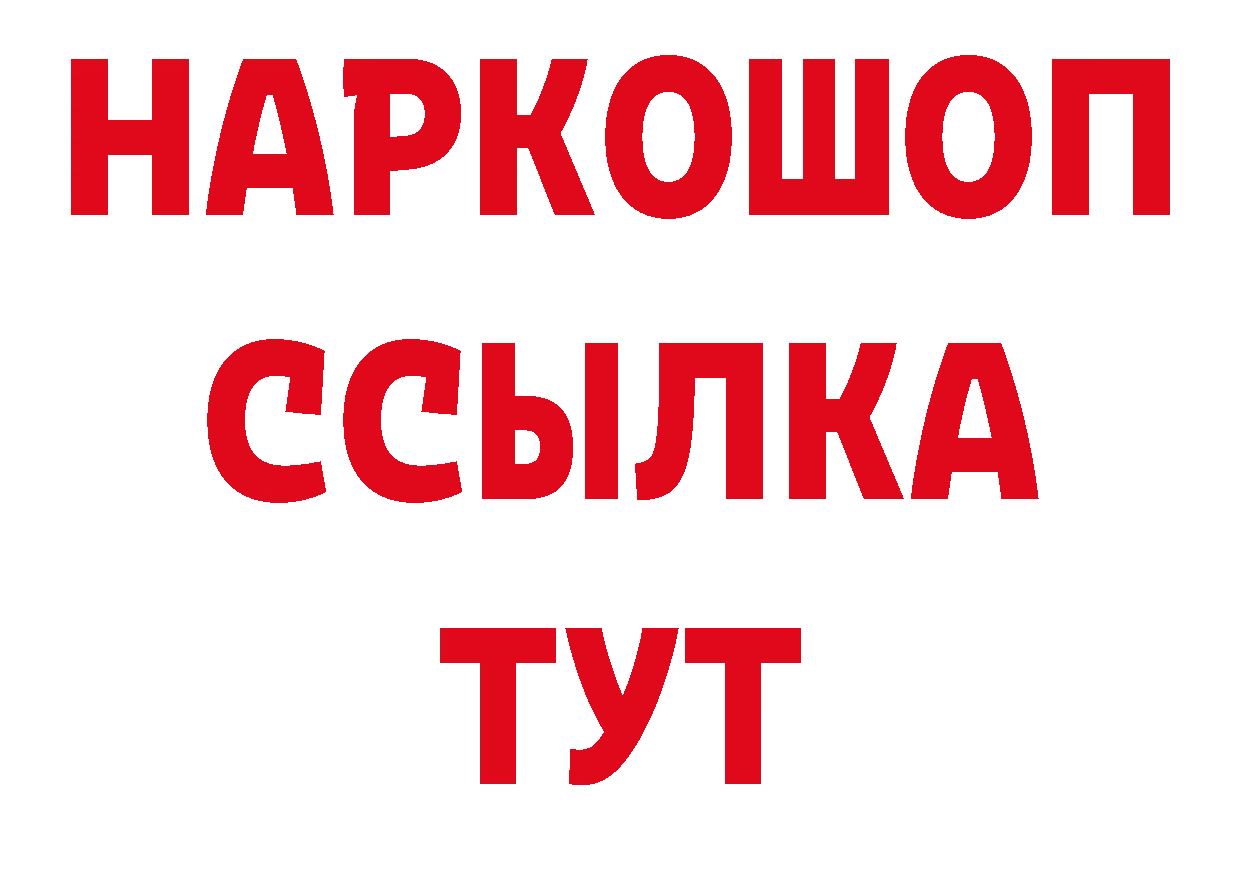 Где можно купить наркотики? даркнет официальный сайт Карабаш