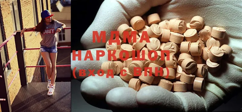 MDMA VHQ  mega ТОР  Карабаш 